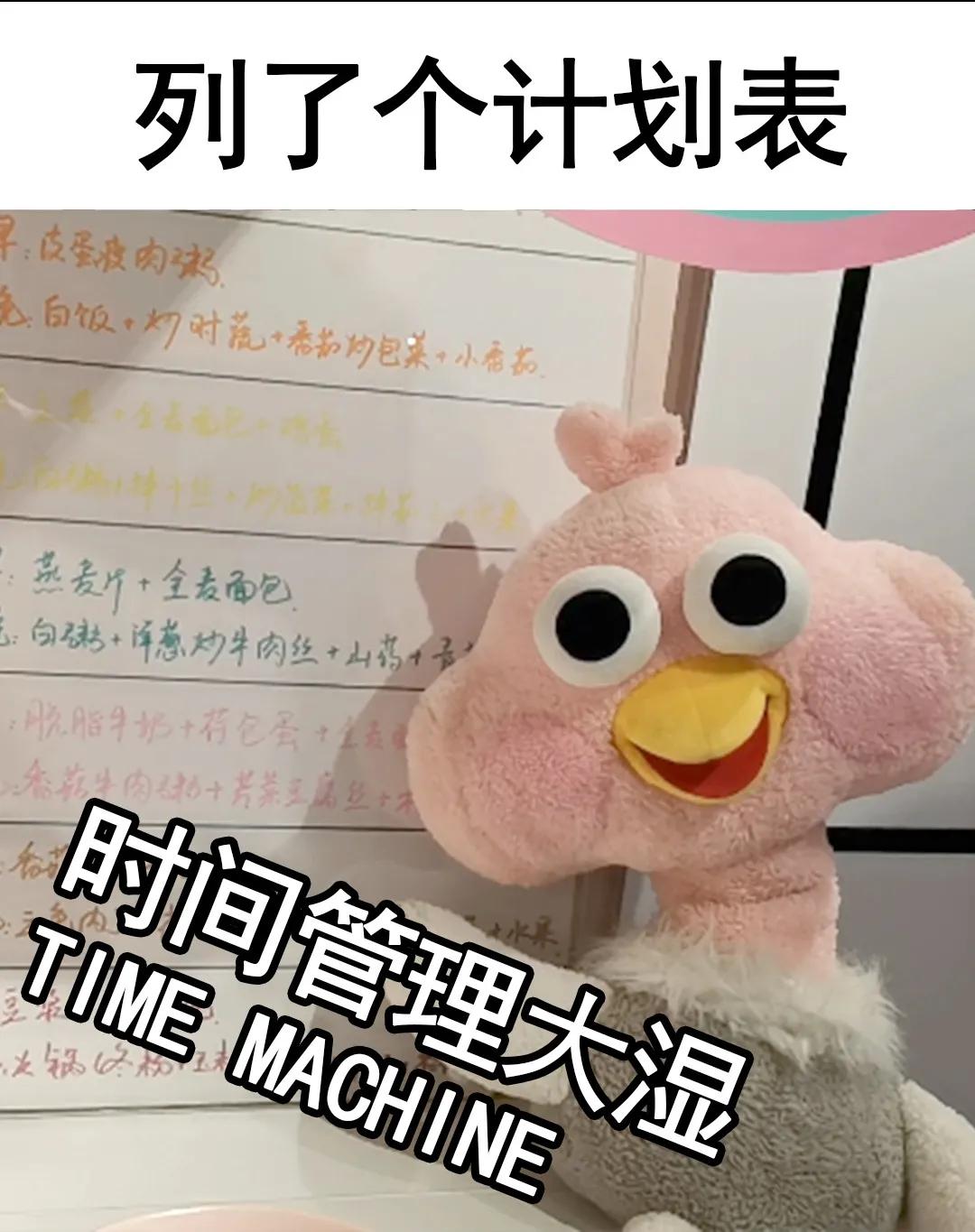 快速出门挑战,极速挑战走六步