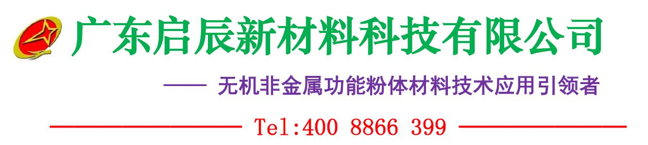 塑粉热固性粉末涂料,耐高温粉末涂料生产配方