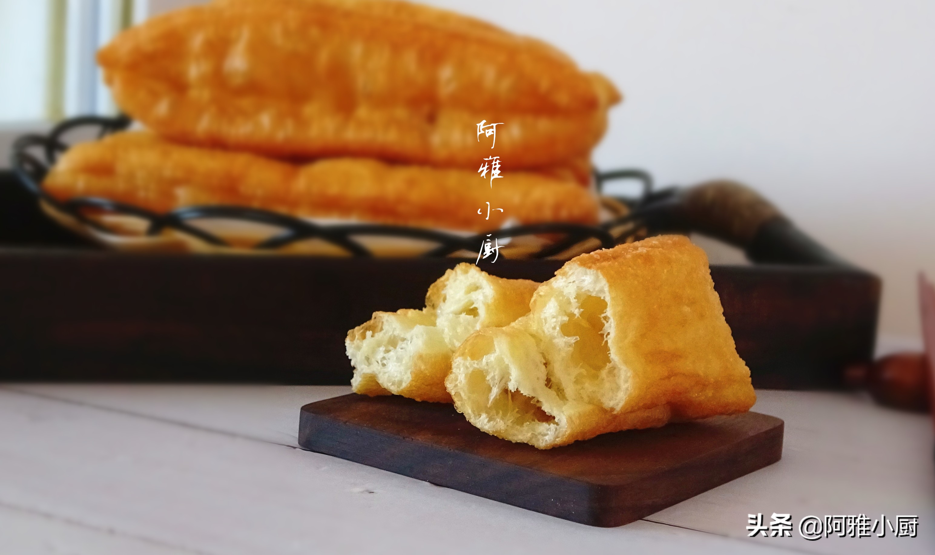 不加酵母和泡打粉做油条的做法,不用酵母用油条膨松剂能蒸包子