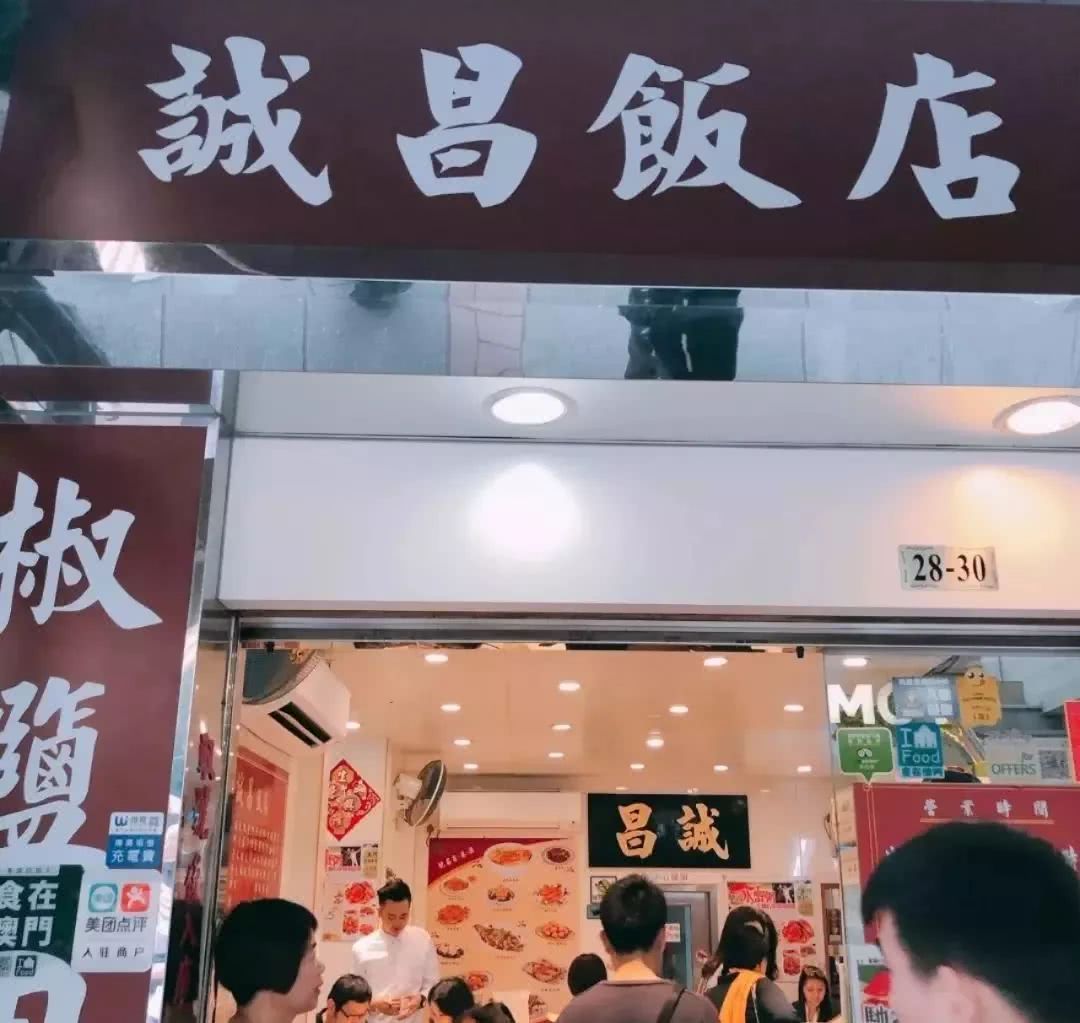 澳门暴走旅行,在澳门暴走一万步
