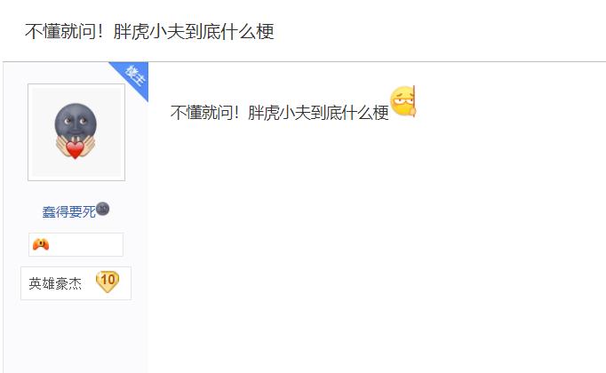 哆啦a梦教程钩针挂件,大力按摩解压