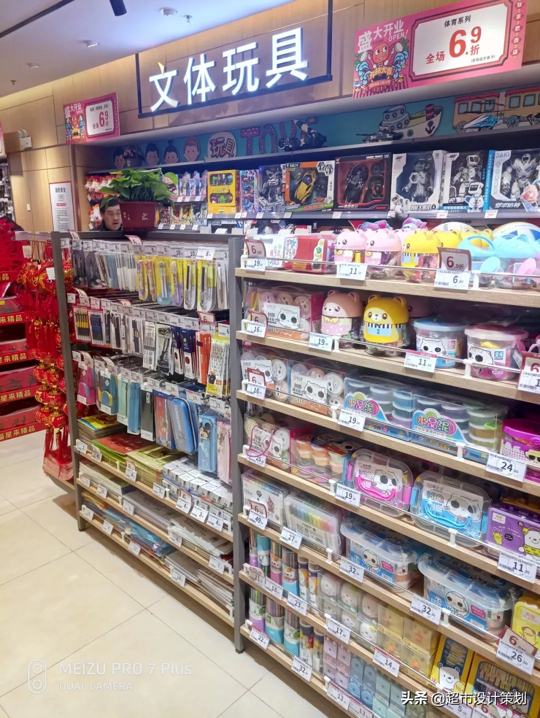 清爽、洁净，不经意间的惊艳！联家超市新开店一组陈列图片