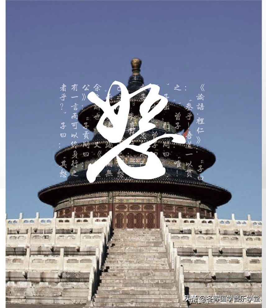 论语有言己所不欲勿施于人,论语全篇己所不欲勿施于人