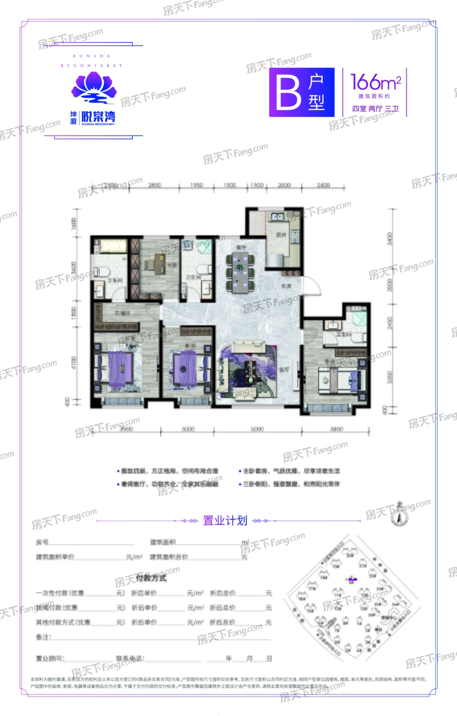赤峰三湾一府是什么片区,赤峰三湾一府都有哪个小区
