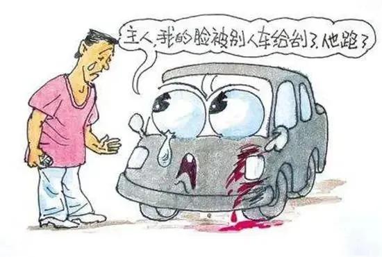 车停在小区被别人刮了,车停小区里被人撞了