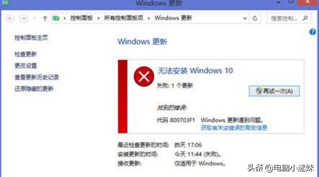 windows7升级windows10有什么好处,windows732位升级到windows10