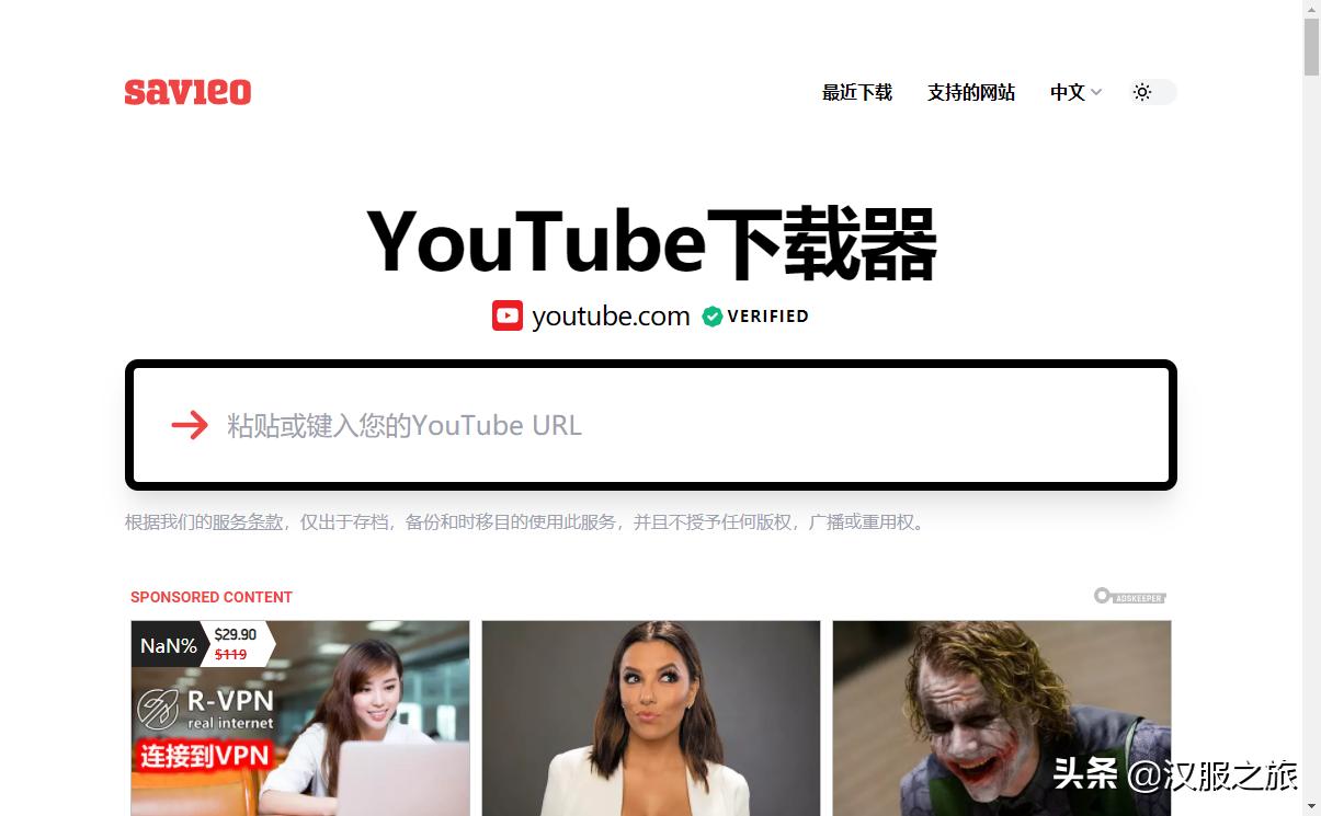 最新YouTube高清HD格式*载下**方法,MP3、MP4格式随意*载下**