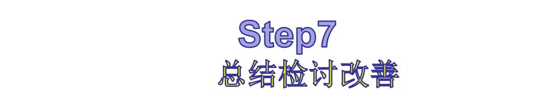 零缺陷管理思路,零缺陷工作措施