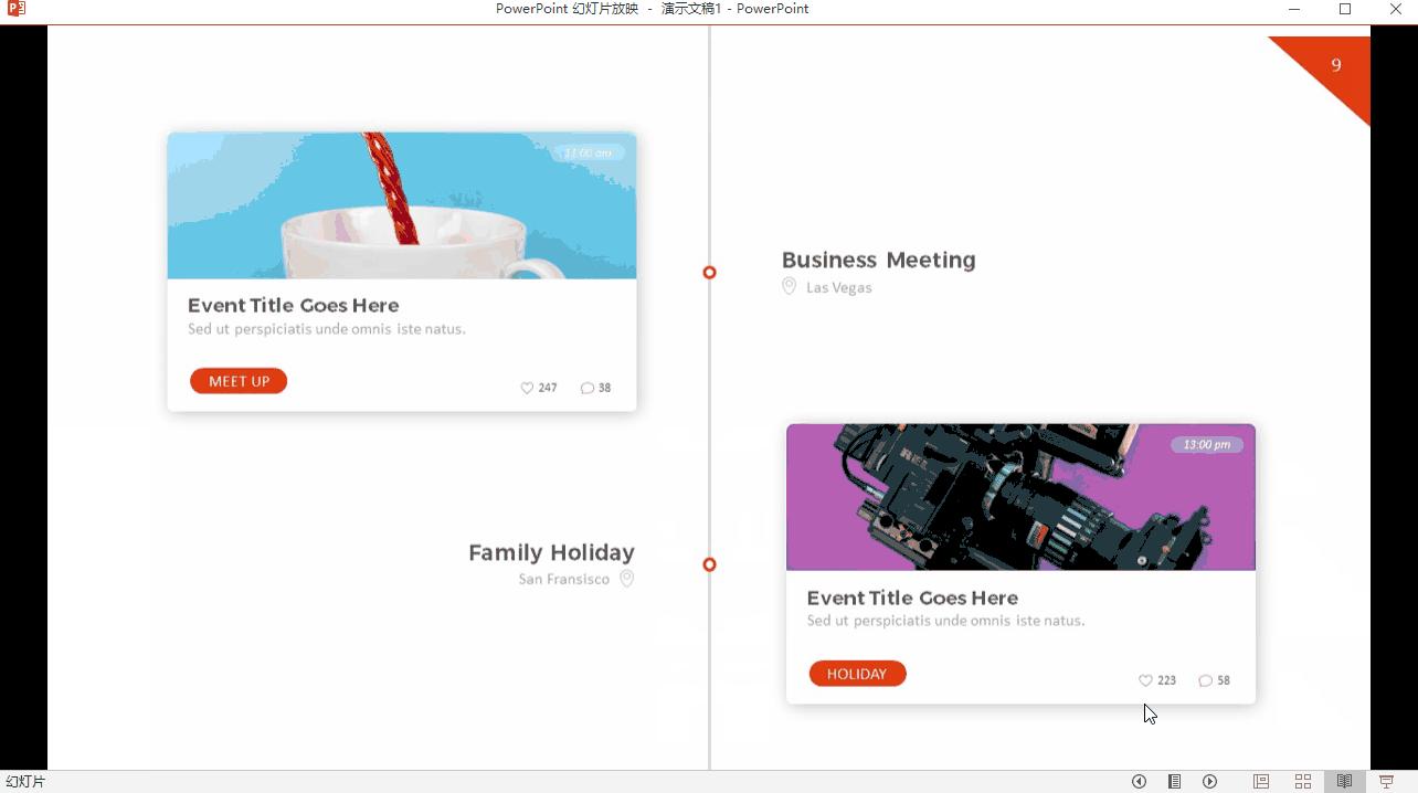 无缝衔接跟无缝连接一样吗,无缝衔接是怎么做出来的