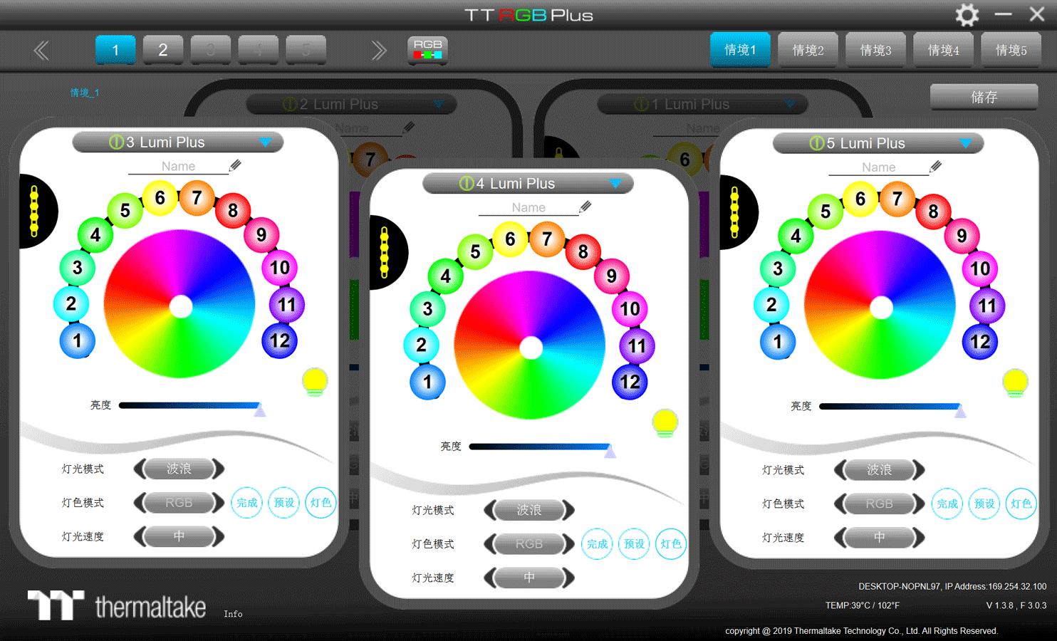 秀桌面：送老婆RGB全家桶PC，钱都花在光效上的感觉真棒