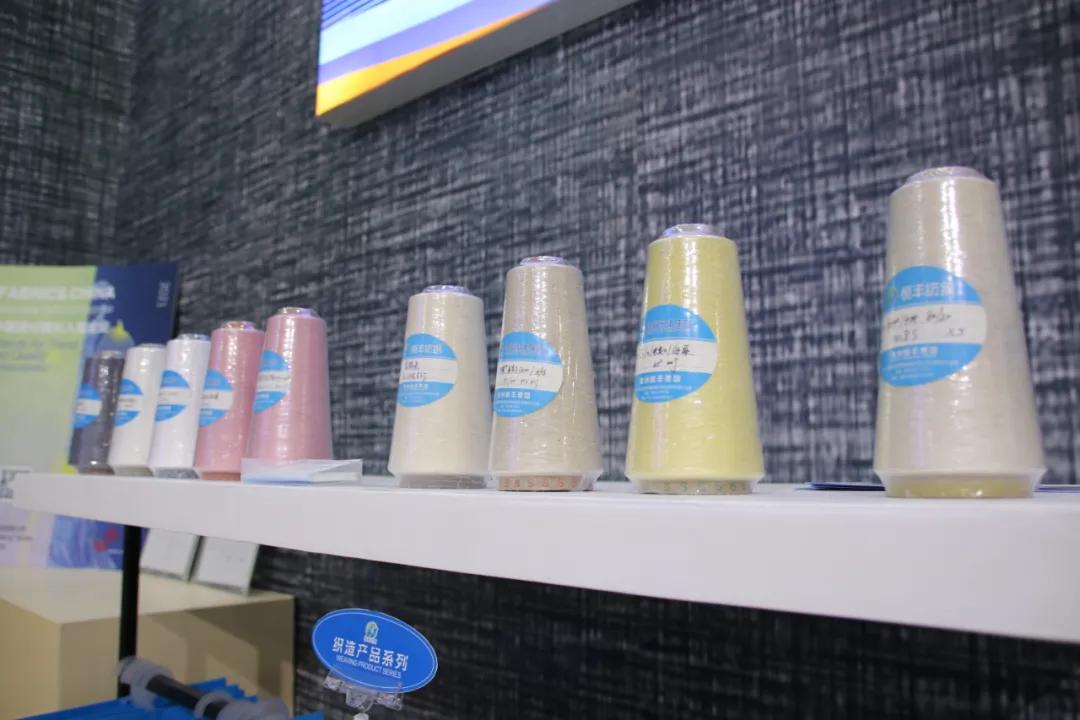 恒丰系列产品,恒丰集团纺织有限公司