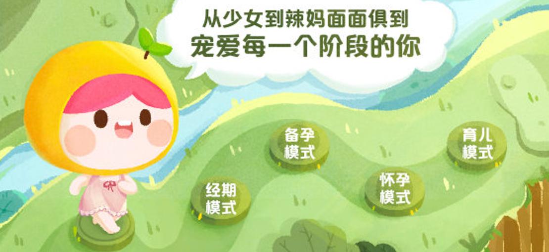 你选对了吗？女性经期关于“*裤内**”的那些事儿