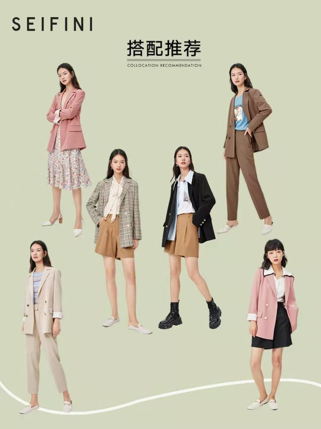 4家店铺，上百套不同风格的穿衣搭配，照着穿美翻全场