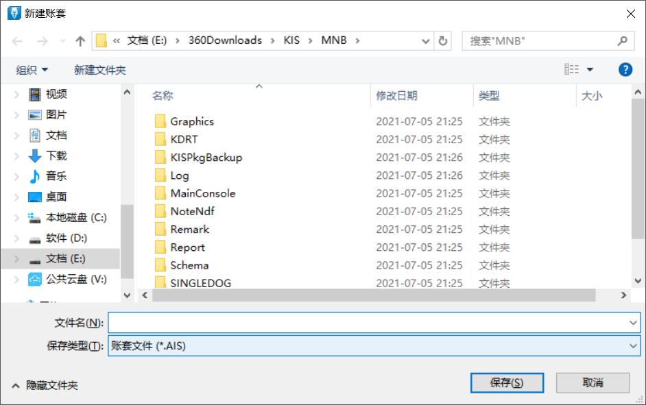 金蝶kis迷你版外币凭证怎么录入,金蝶kis迷你版如何建下年的账套