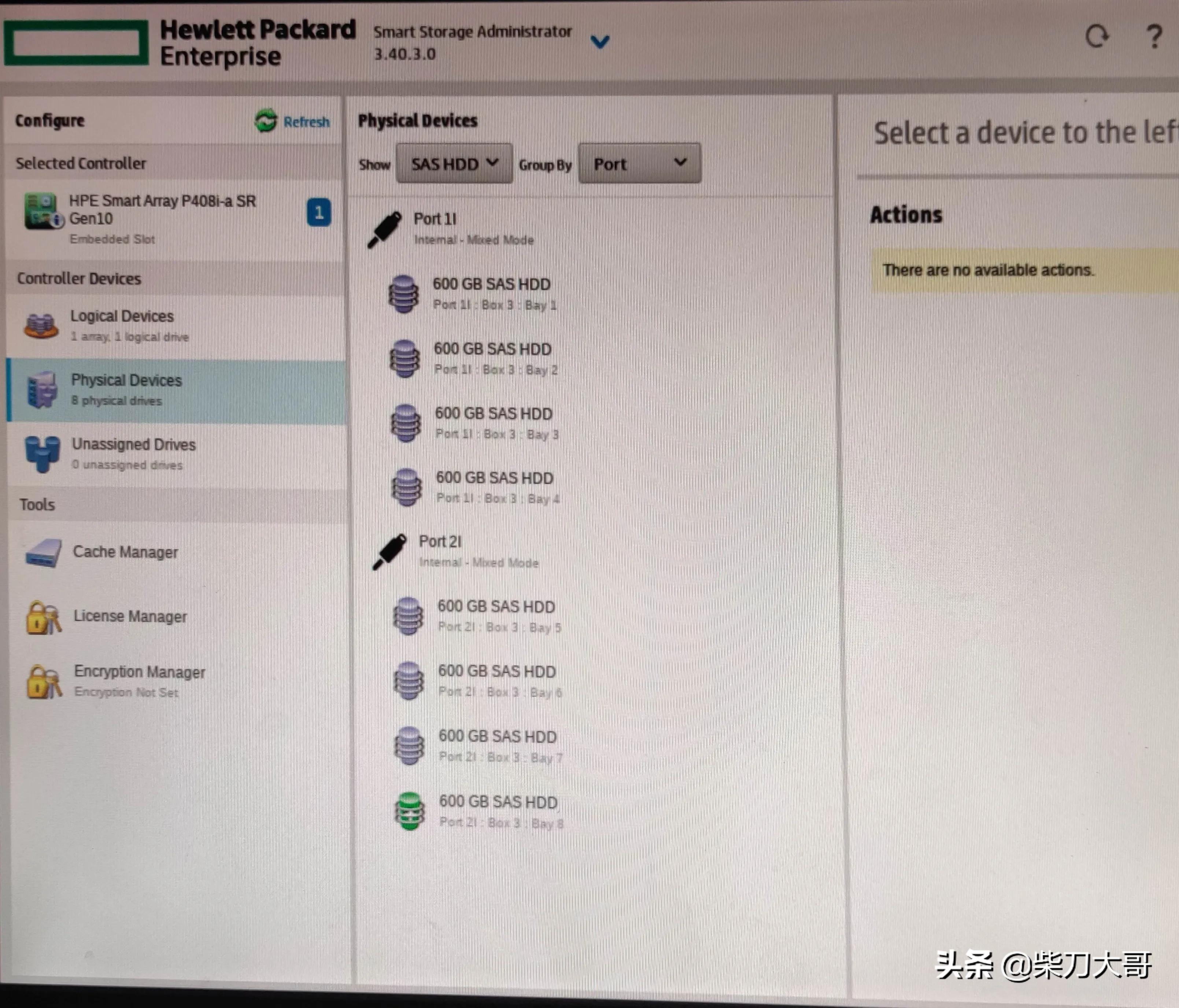 惠普服务器raid加硬盘,惠普服务器做raid5和热备盘
