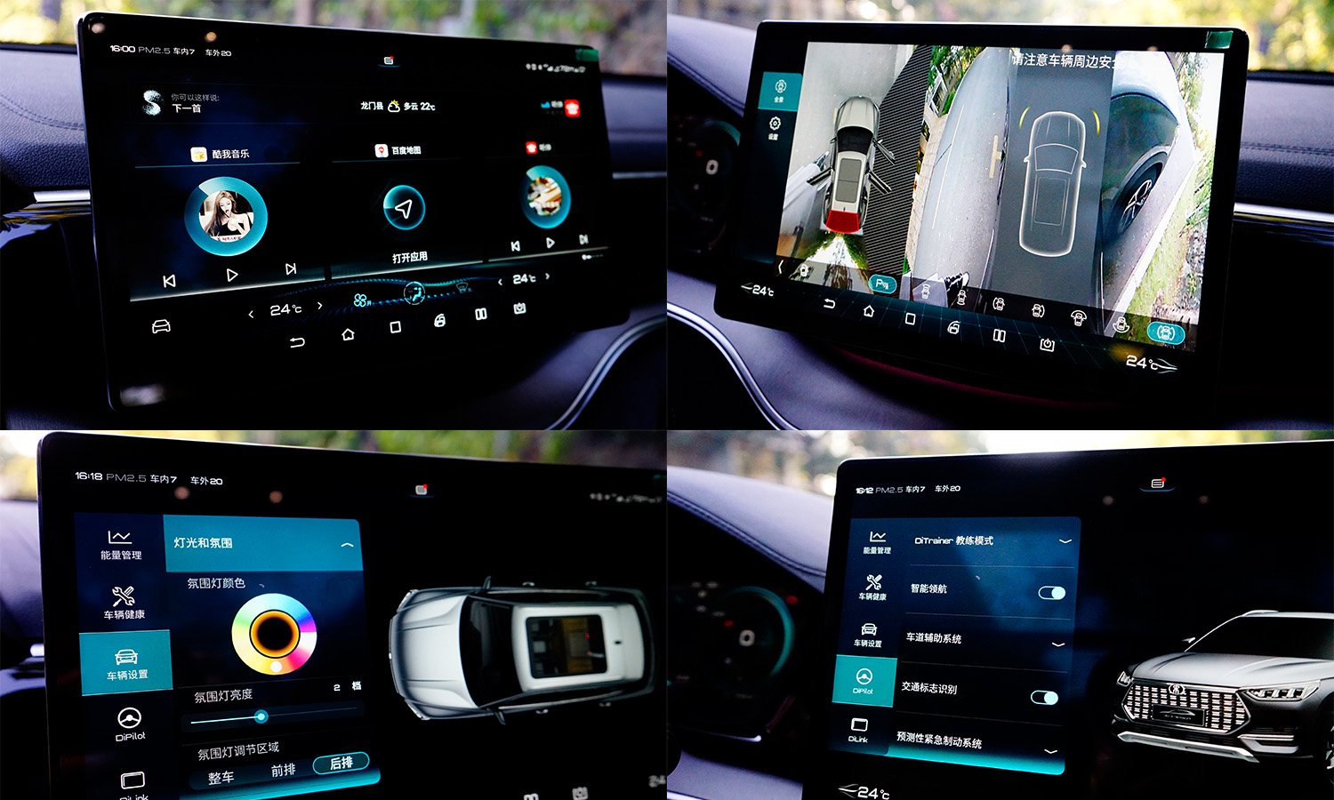 宋plus动力深度测评,比亚迪宋prodmi与宋plusdmi底盘