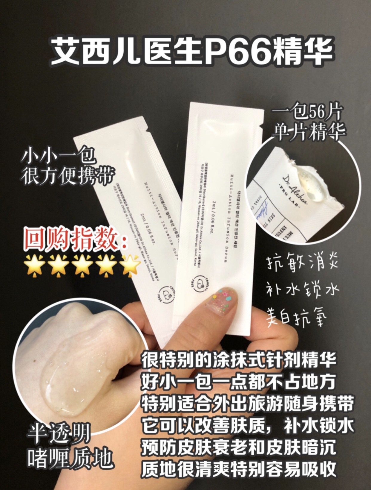 20岁女孩合适的护肤精华品牌,20岁女生必买的精华