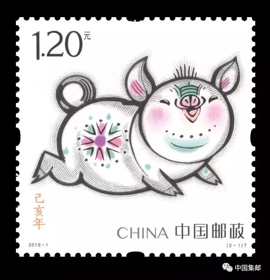 癸卯年特种生肖邮票首发式,2019年己亥年邮票年册经典版