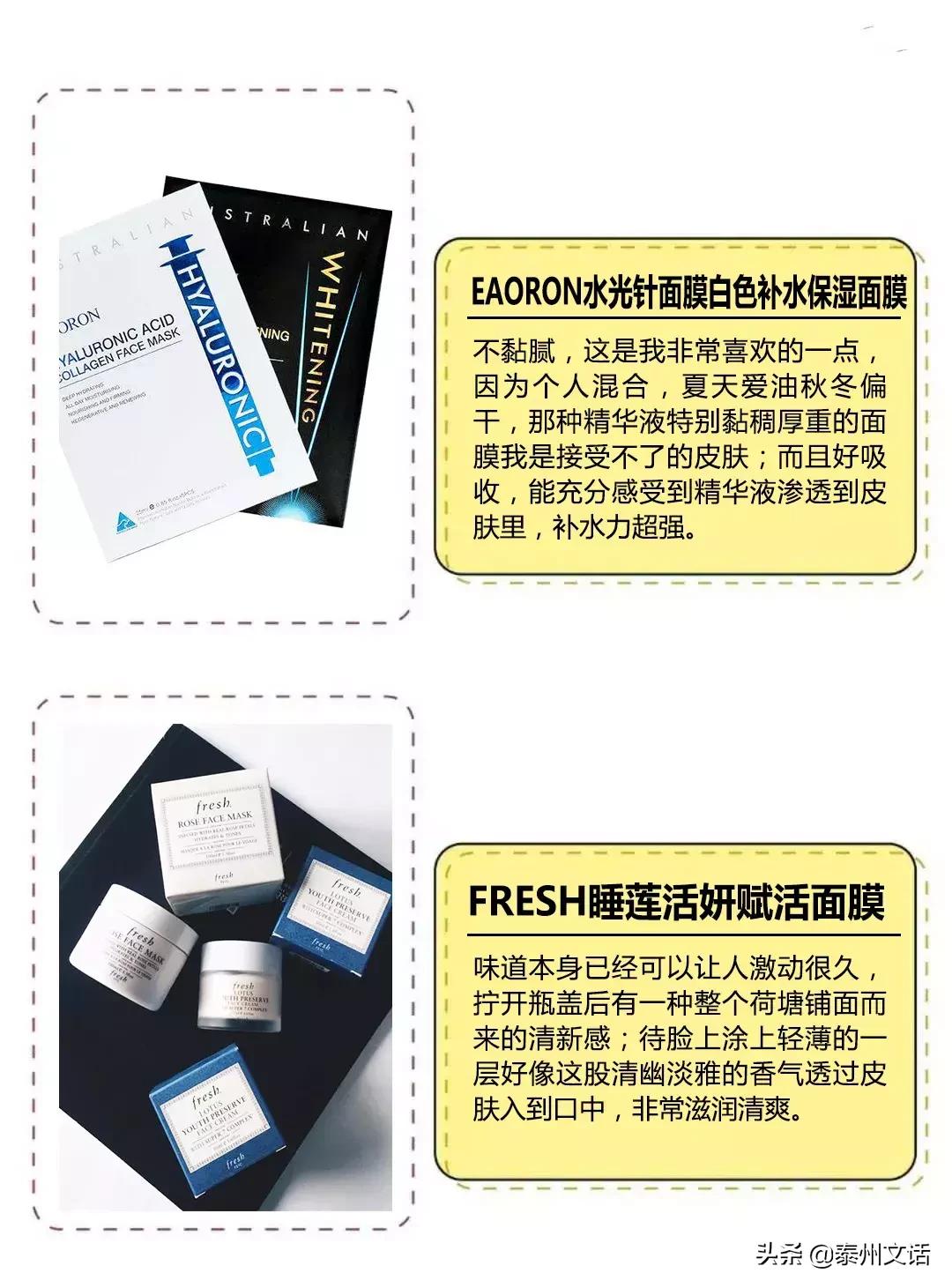 fanbeauty海葡萄面膜测评,qjx富勒烯胶原焕采熬夜面膜测评