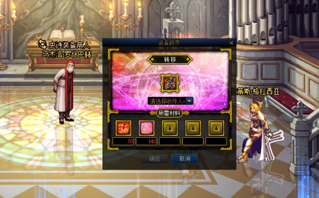 dnf跨界史诗装备怎么划算,dnf史诗跨界方法大全