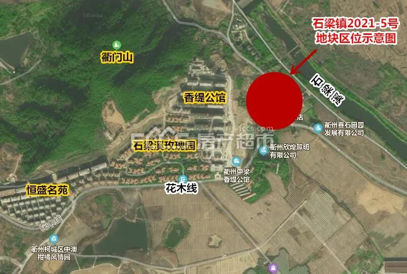 衢州石梁镇最新拆迁安置在哪,柯城区发布最新公告石梁土地征收