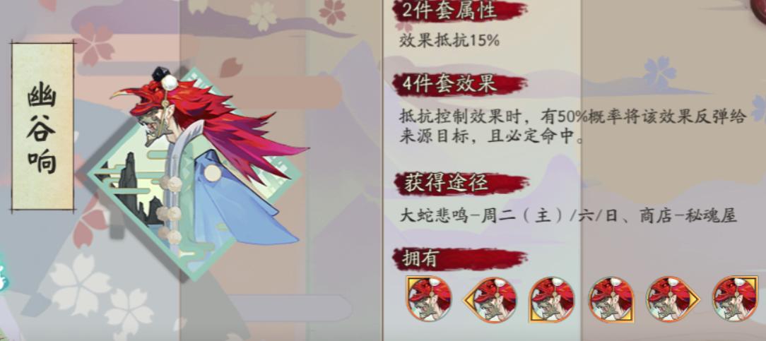 稻荷神御馔津sp御魂最新推荐,阴阳师sp稻荷神御馔津皮肤