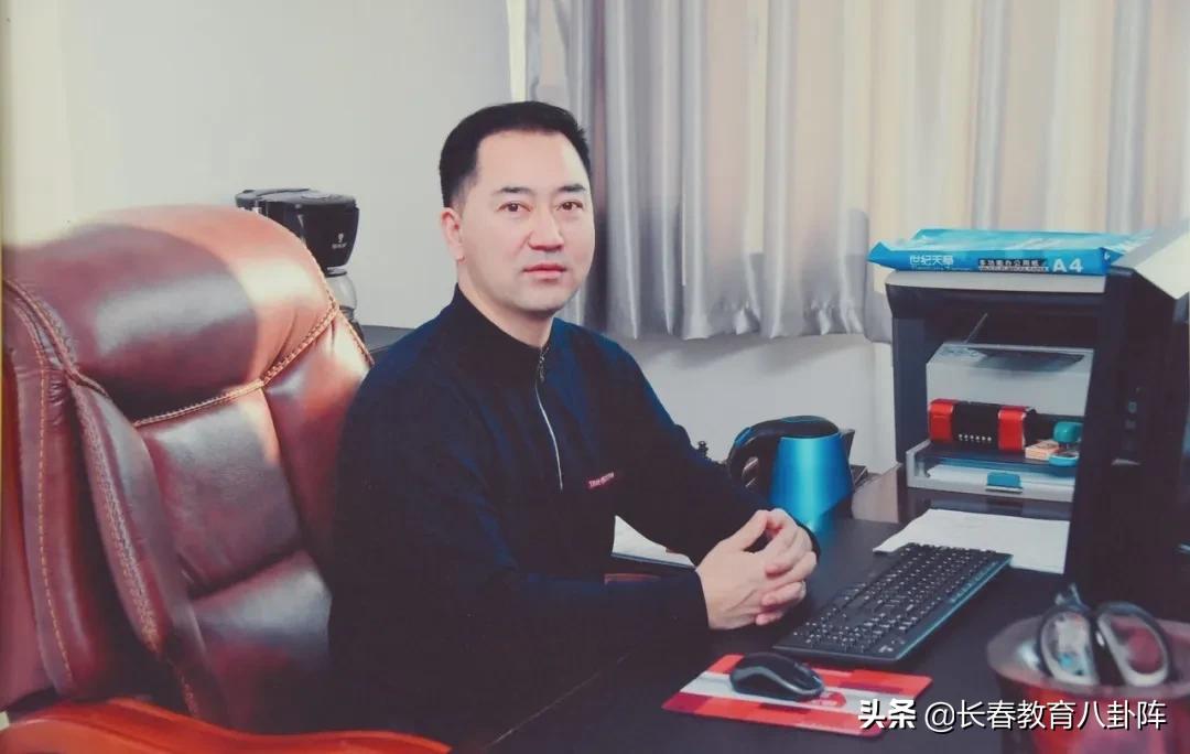 长春第二十中学简介,长春第二十中学