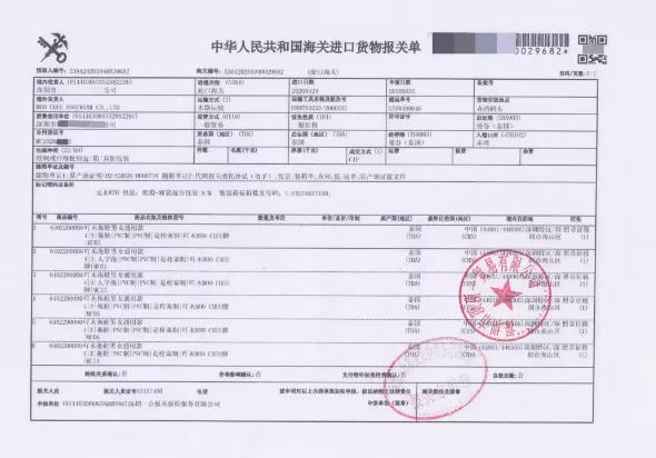 泰国进口拖鞋39.8,泰国拖鞋最新款