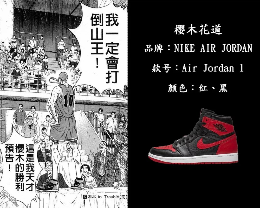 最值得怀念十大鞋款,这些鞋承载了三年的青春