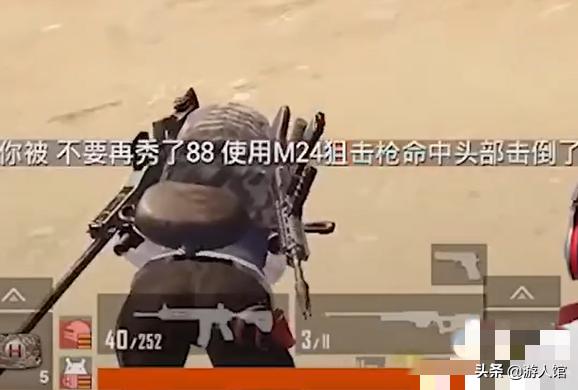 刺激战场不求人30杀,刺激战场不求人回放