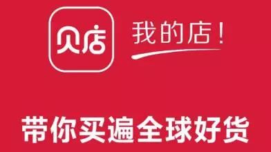社交电商风暴之中各有命数：云集上市，云集品上刑，花生落地……