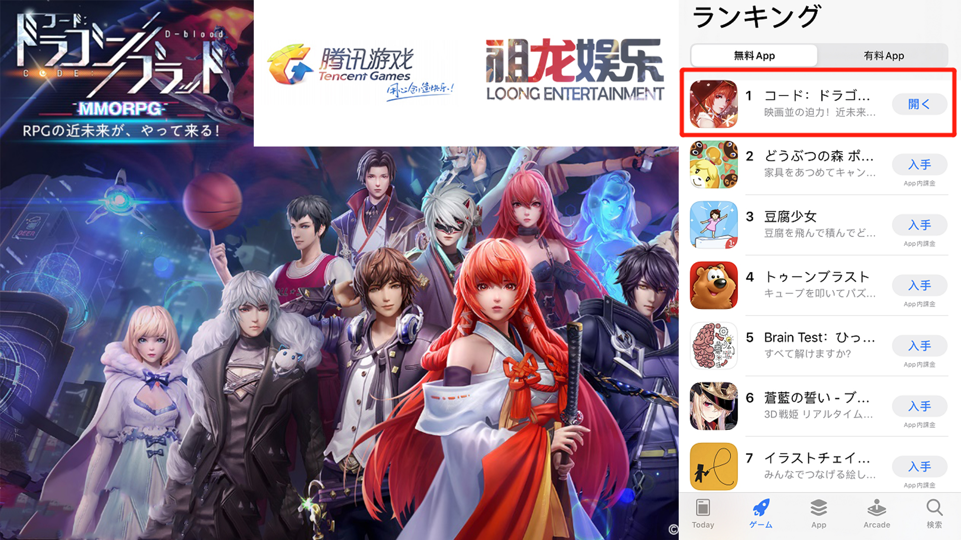 中国mmo手游发展史,mmo手游的崛起历程