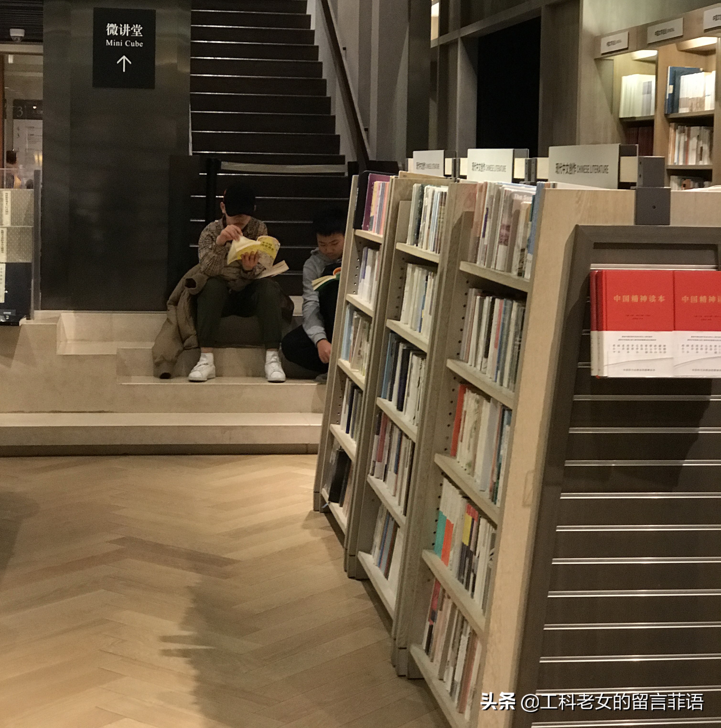 苏州诚品书店和台湾诚品书店,苏州诚品书店特有的书