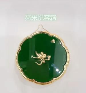 90鍚庨ギ鏂欑摱,90鍚庨ギ鏂欑摱娼祦