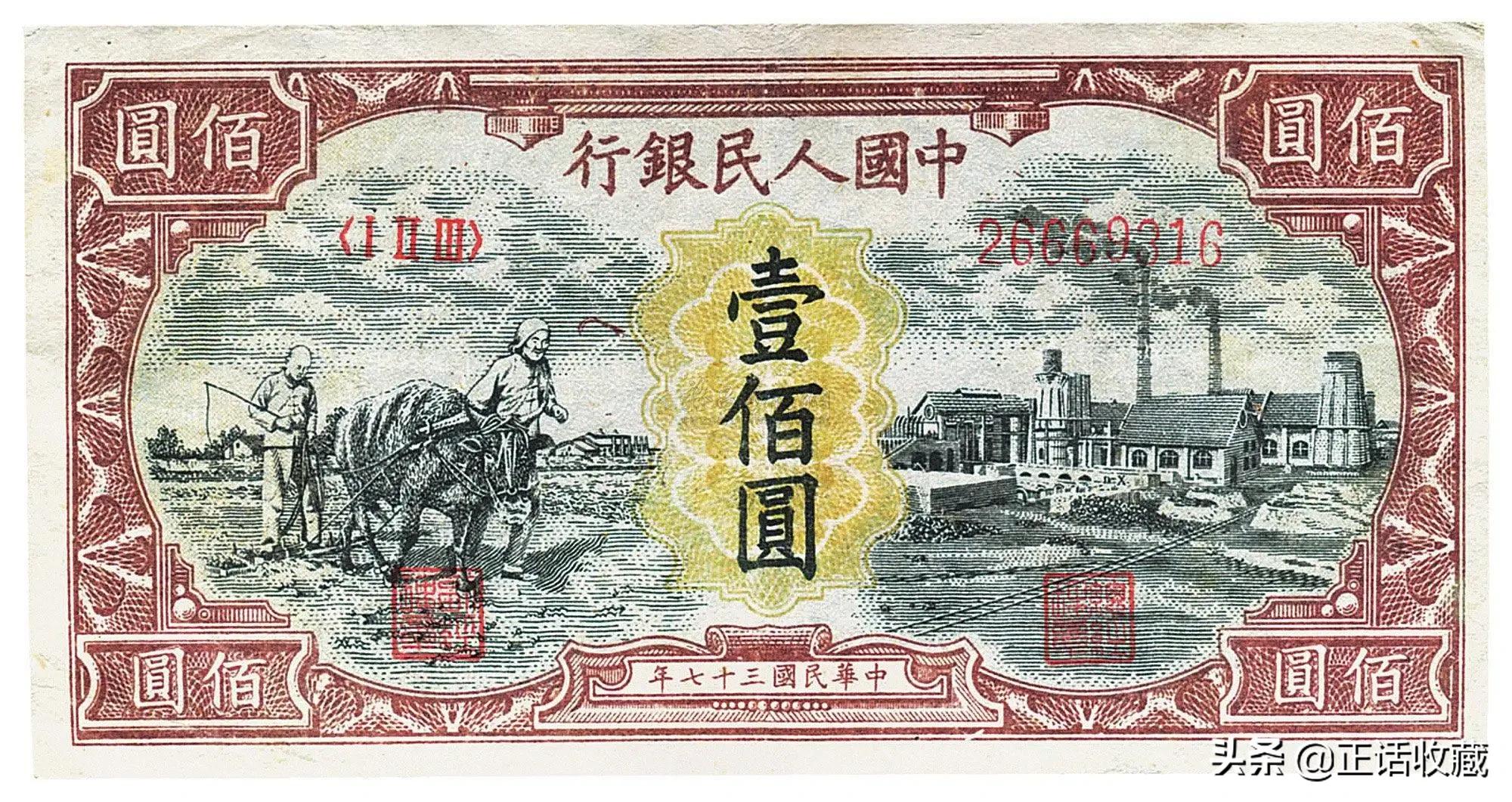 一百元纸币上有哪些数字,一百元人民币有哪年的