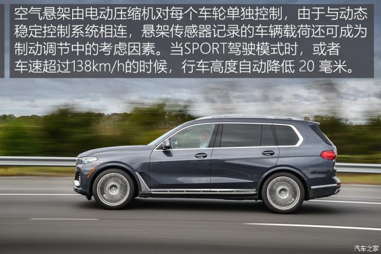 宝马x74.4t测评视频,宝马x7xdrive50i在德国售价