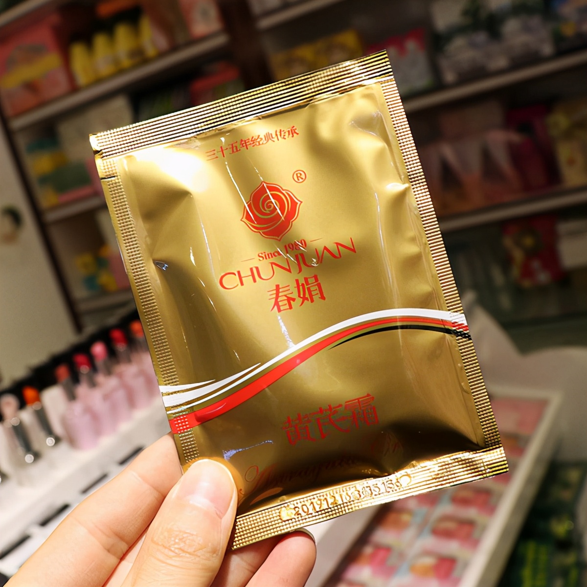 4种国货护肤品必买,值得推荐的四种国货护肤品