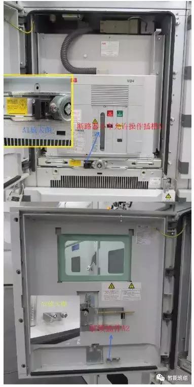 电气五防知识讲解,电力五防操作视频