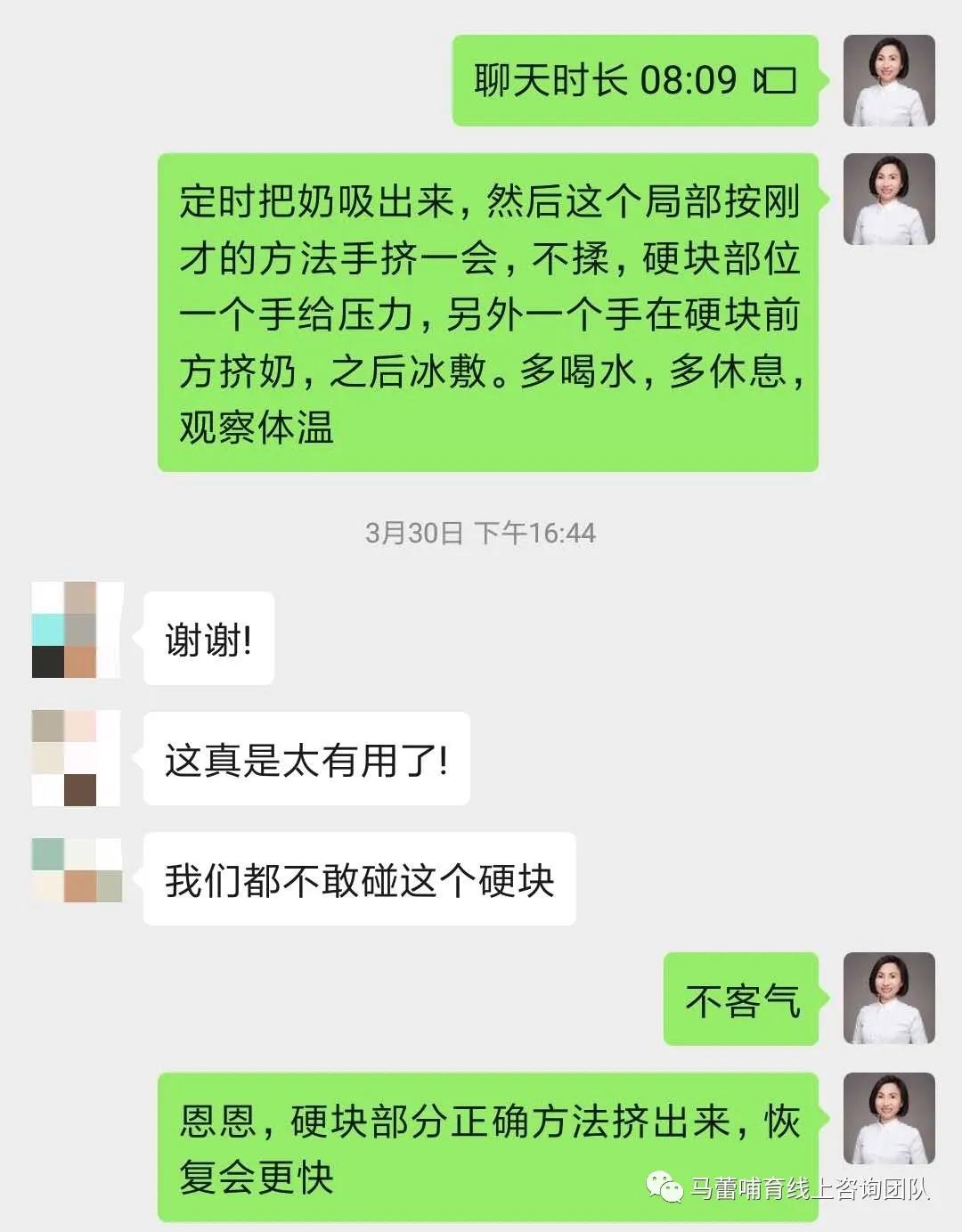 哺乳期反复堵奶怎么办,反复堵奶