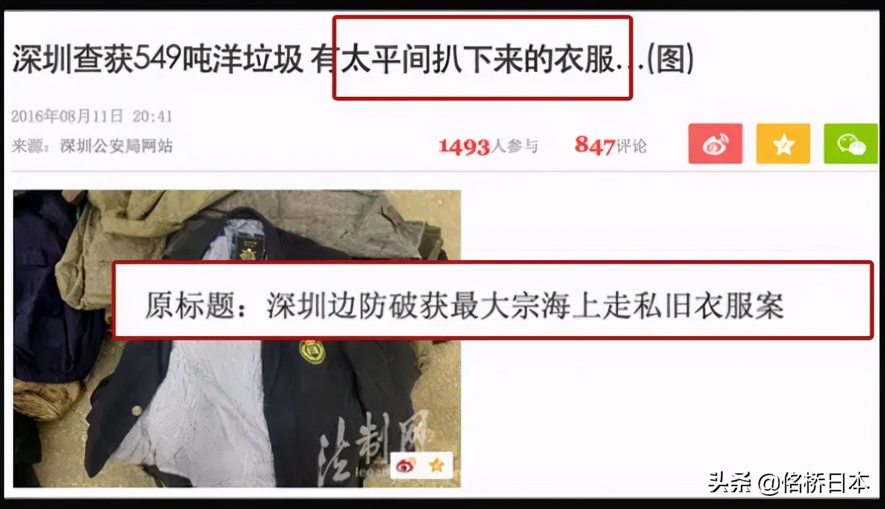 日本超便宜中古店,日本物价不高的地方