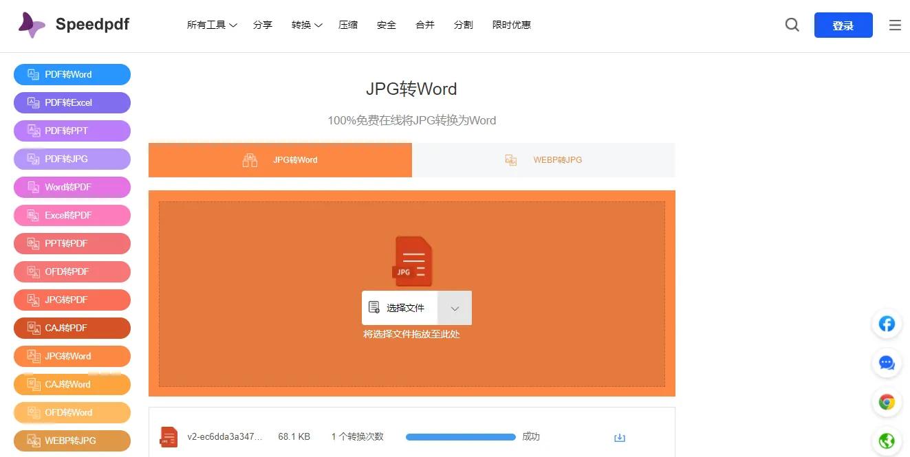 鐢佃剳鍥剧墖鏂囧瓧濡備綍杞崲鎴恮ord鏂囧瓧,濡備綍灏嗙數鑴戝浘鐗囨枃瀛楄浆鎴恮ord鏂囨。