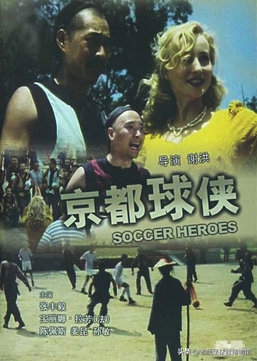 中国对阵日本武磊表现,西班牙足球赛武磊参赛直播