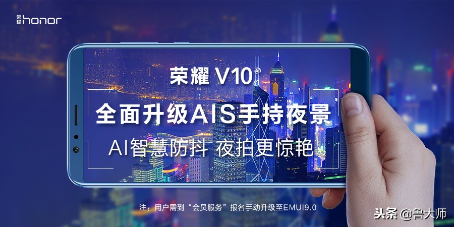 荣耀v10夜景拍照设置,荣耀v10夜景