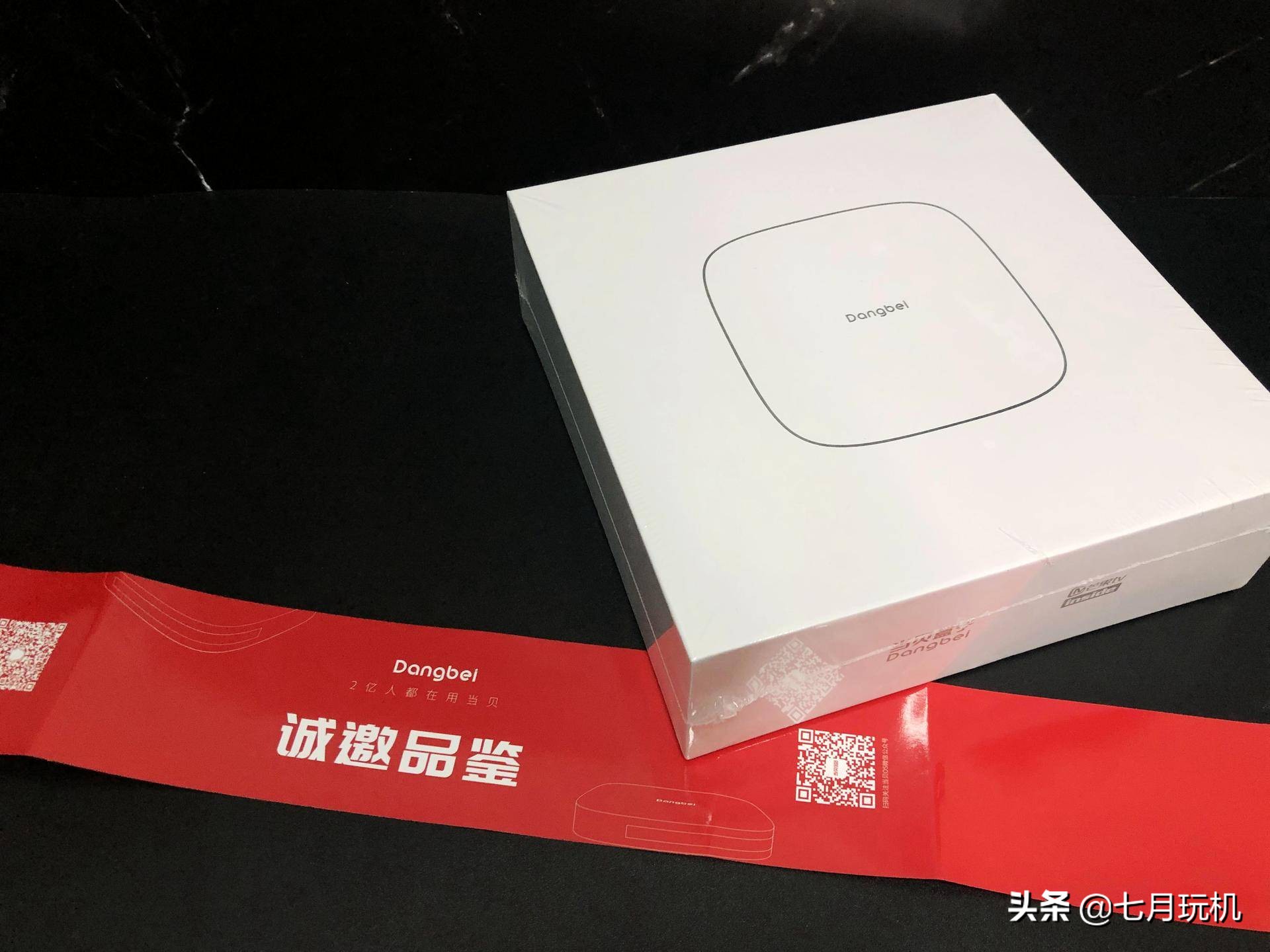 电视盒子当贝h1缺点,当贝盒子h1好还是腾讯极光盒子3好