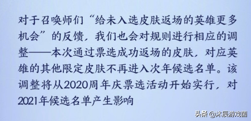 19款限定皮肤返场名单,2023年周年庆还会返场猴子皮肤吗