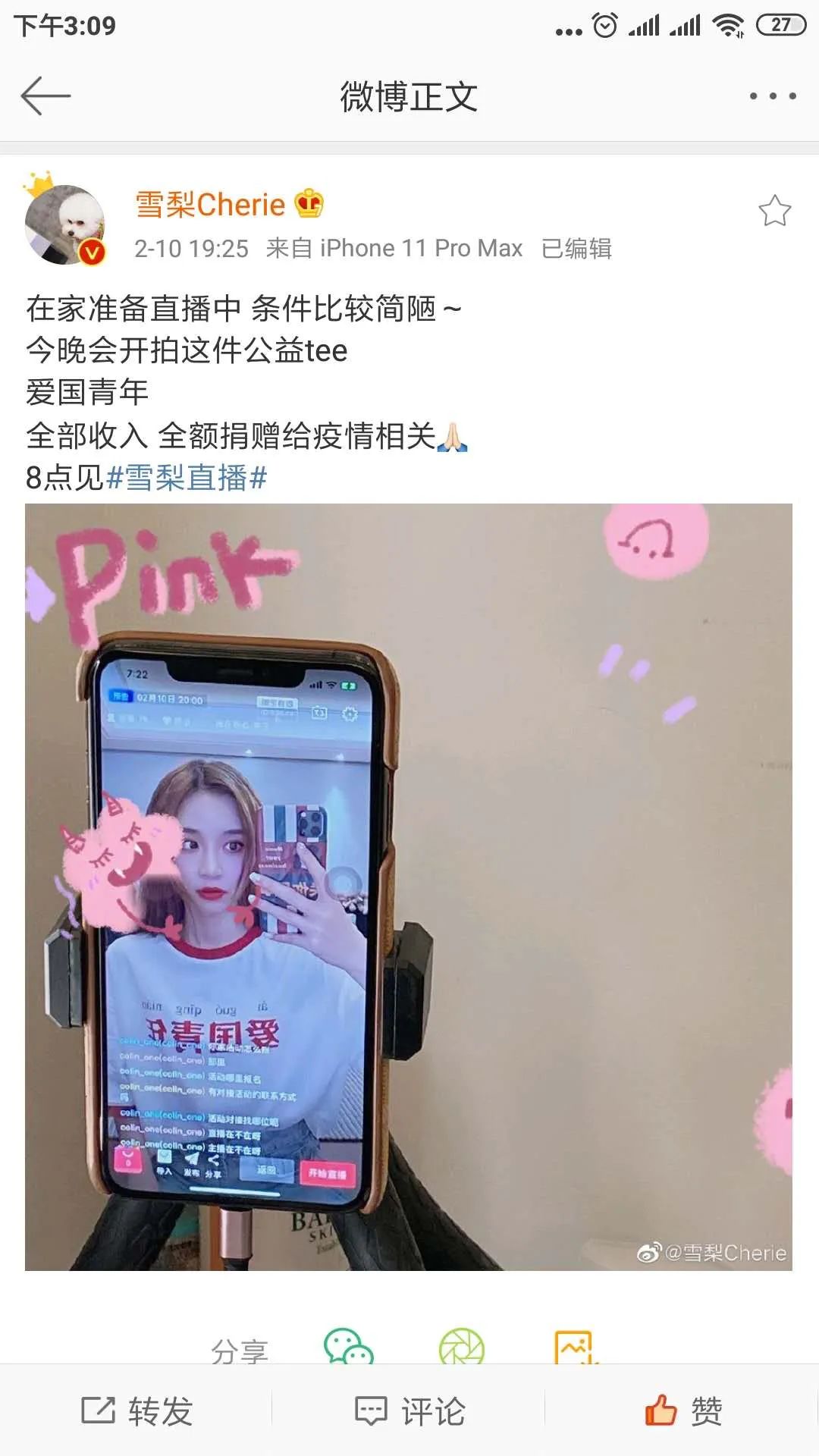 直播三国杀去哪个平台好,带货三国杀直播