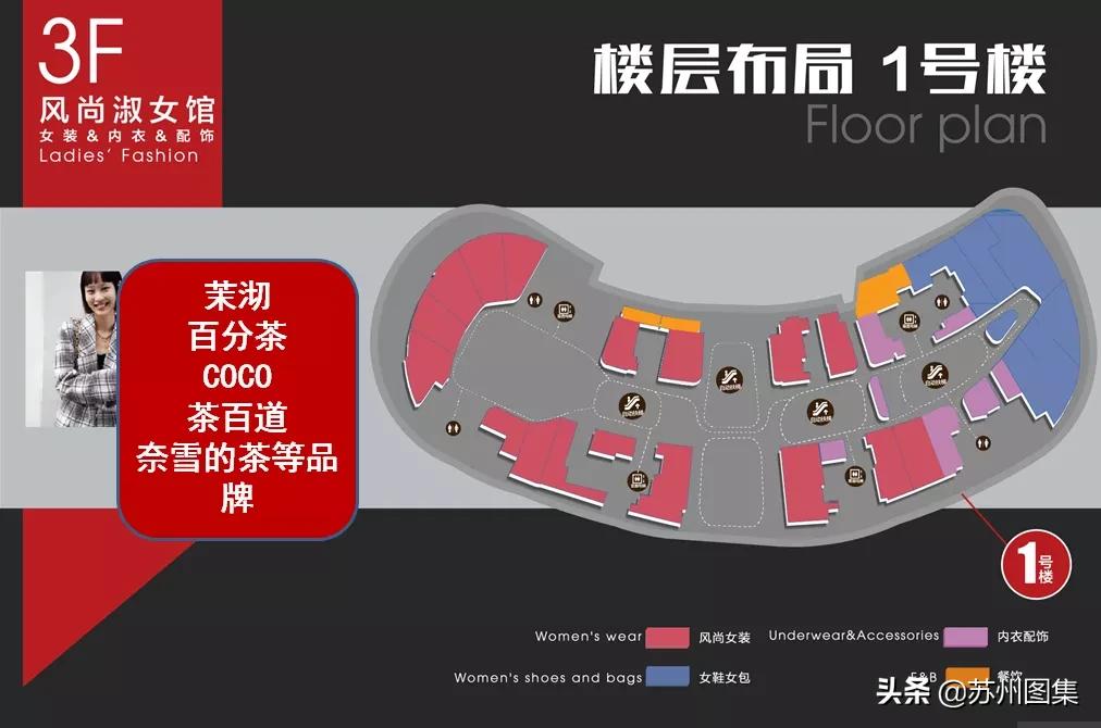 砂之船苏州湾超级奥莱布局,砂之船苏州湾超级奥莱快讯