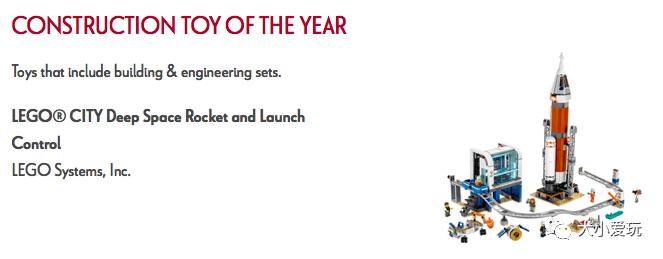 盘一盘那些最受瞩目的世界玩具大奖，他们都是最靠谱的种草清单