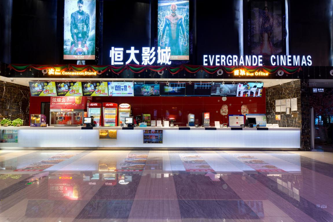 颜值高恒大集团,颜值高配套齐全