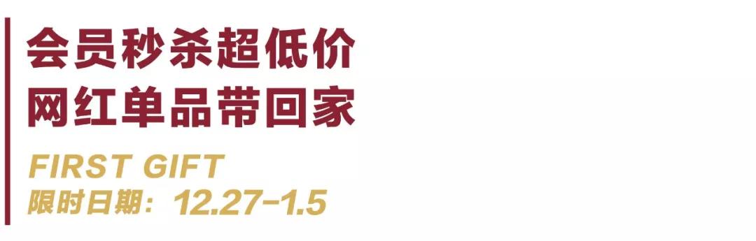 宜家过年必买的100件,宜家新年福利有哪些